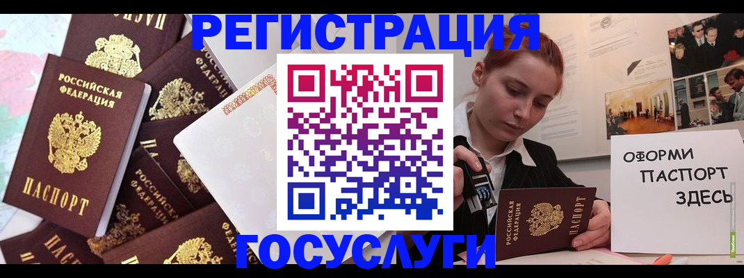 найти адрес прописки в Ангарске